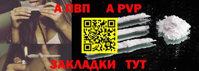 крисы Донецк