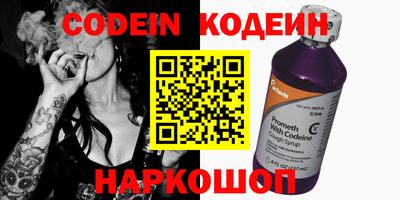 метамфетамин Донской