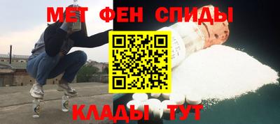 метамфетамин Донской