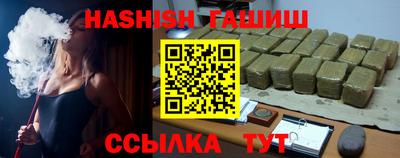 крисы Донецк