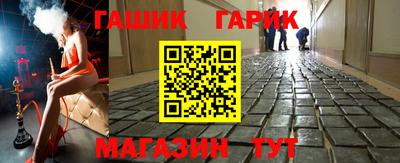 крисы Донецк