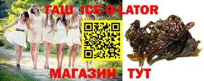 крисы Донецк