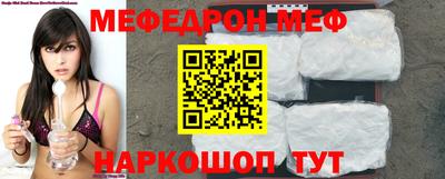 метамфетамин Донской
