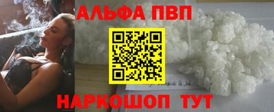 крисы Донецк
