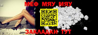 метамфетамин Донской