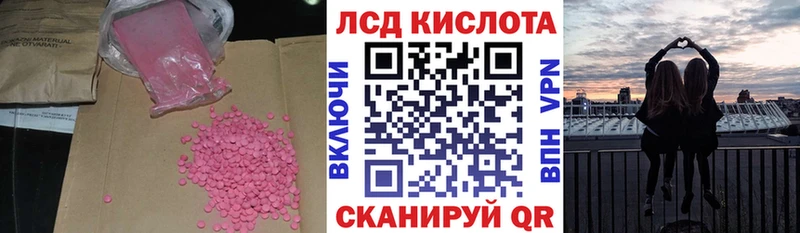 OMG как зайти  Мелеуз  Лсд 25 экстази ecstasy 