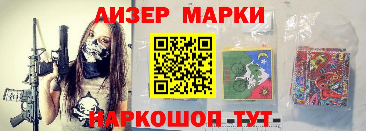 Лсд 25 экстази кислота Мелеуз