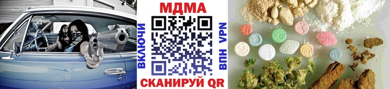 цены наркотик  Мелеуз  MDMA молли 