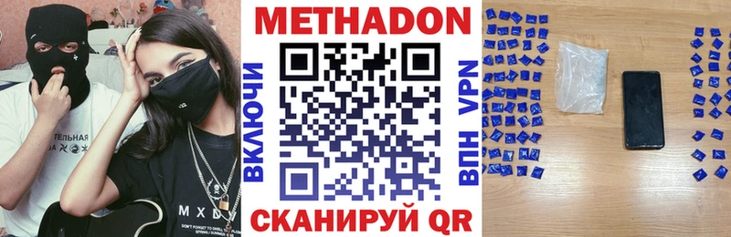 OMG   Мелеуз  МЕТАДОН белоснежный 