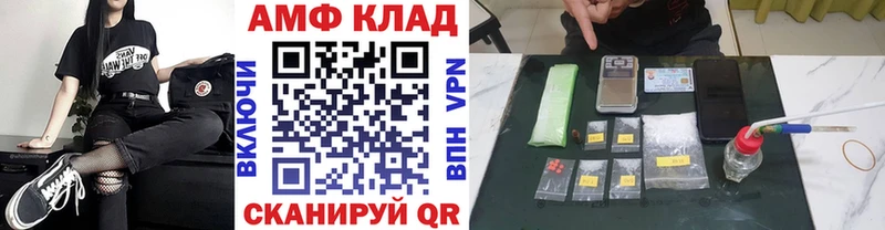 Первитин кристалл  наркошоп  omg как зайти  Мелеуз 