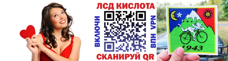 Наркотические марки 1,8мг  Мелеуз 