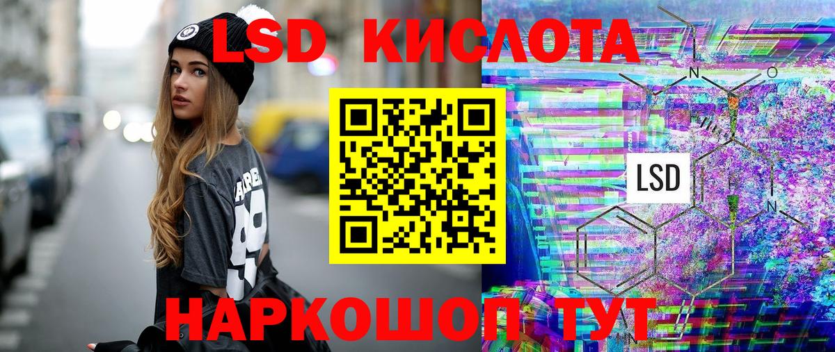 Мелеуз  Марки NBOMe 1500мкг  Марки N-bome  Вход с VPN 