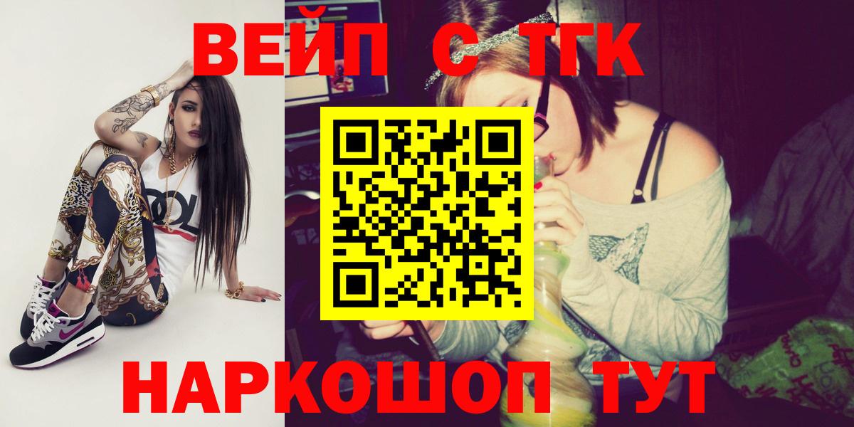 Дистиллят ТГК Wax Мелеуз