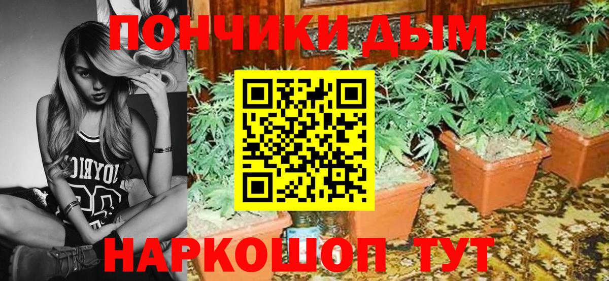 МАРИХУАНА Ganja Мелеуз